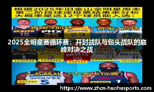 火狐体育