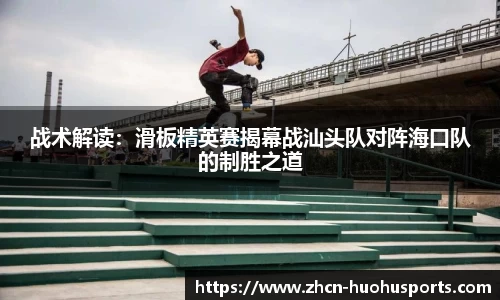 火狐体育官网
