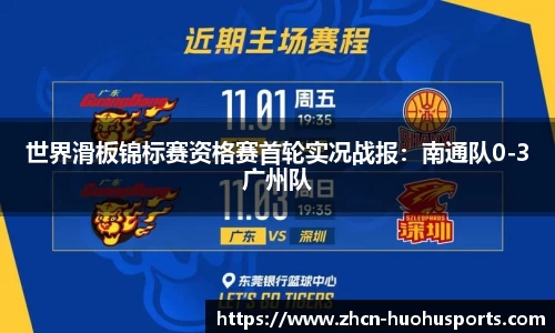 火狐体育官方网站