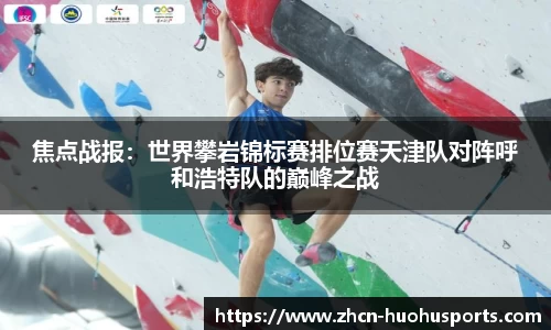 火狐体育官网