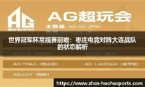 火狐体育