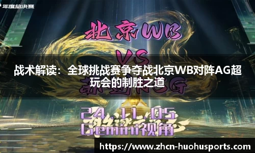 火狐体育官网