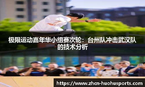 火狐体育官网
