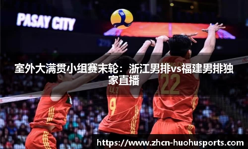 火狐体育