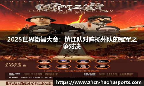 火狐体育官方网站