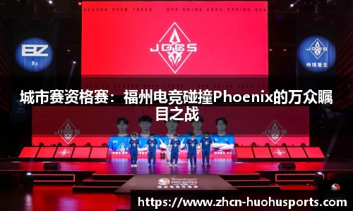 火狐体育