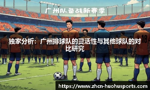 火狐体育官网