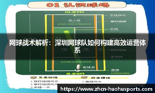 火狐体育