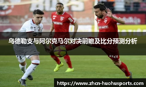 火狐体育官方网站