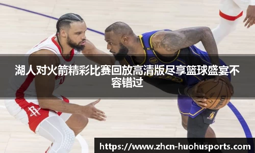 火狐体育