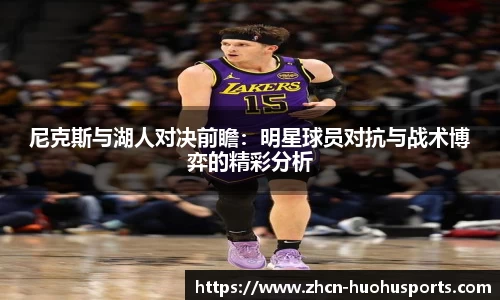 火狐体育官网