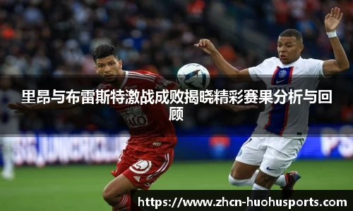火狐体育官网